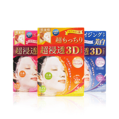 包邮 日本肌美精Kracie 3D立体超浸透玻尿酸胶原蛋白保湿面膜 4片