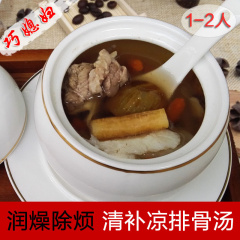 广东清补凉排骨汤广式煲汤料材料包中药材养生滋补食材降火靓汤小