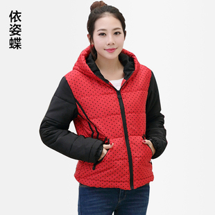 依姿蝶旗舰店依姿蝶加大码加胖MM2015秋冬新款韩版小波点宽松修身显瘦棉衣女装