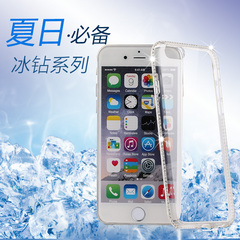 苹果6s手机壳水钻透明4.7软iphone6s保护套 新款6plus防摔5.5硅胶