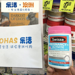 澳洲Swisse 孕妇孕期哺乳期营养品 90粒 含叶酸DHA 17年1月