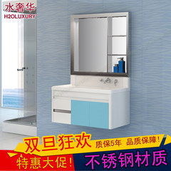 H2oluxury 不锈钢浴室柜 洗衣柜 洗脸盆柜组合 卫浴柜 洗衣池