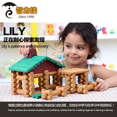 婴幼儿童动手森林小木屋组合创意益智力积木DIY建筑拼装拼拆玩具