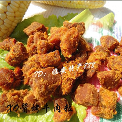 【淘逸口】牛肉干XO酱烤猪肉粒五香味/原味12.96元3件包邮