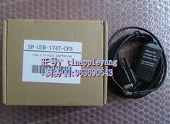 AB罗克韦尔SLC500系列编程电缆USB-1747-CP3