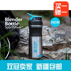 新品包邮美国Blender Bottle摇摇杯健身专用不锈钢蛋白粉搅拌杯