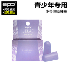 EPC防雾霾pm2.5口罩 活性炭防尘防霾工业男女 透气冬季KN95雾霾