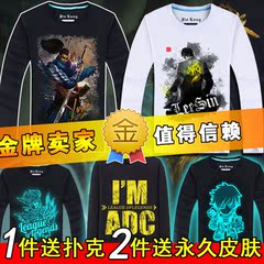 英雄联盟长袖T恤男装夜光lol衣服小智lolt恤若风服装店青少年荧光