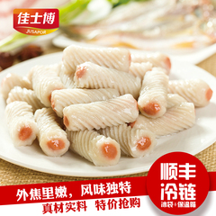 JUSAPOR/佳士博 鱼肉卷500g 包心鱼肠 关东煮火锅料麻辣烫