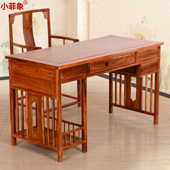 小菲象实木电脑桌椅组合仿古花梨木台式家用红木电脑桌子简约128