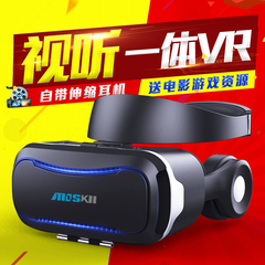 摩仕奇5代VR眼镜3D虚拟现实眼镜手机专用游戏头盔头戴式一体机