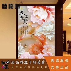 嘻唰唰 瓷砖玄关背景墙3d 客厅过道玄关背景墙瓷砖墙砖精雕壁画