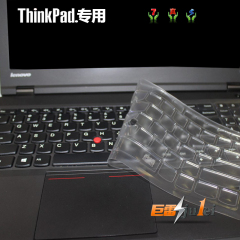 酷奇thinkpad联想 E450C笔记本电脑保护贴膜L460 E460 E470键盘膜