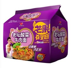 统一 方便面速食泡面点心 老坛酸菜牛肉面121g*5包