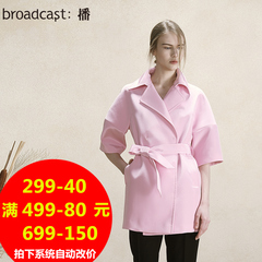 播耀眼2016专柜同步新品韩版OL中长款风衣外套女装BDI3G212