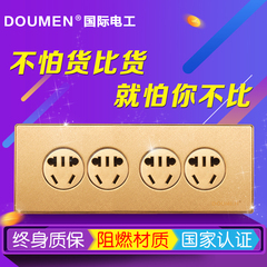 国际电工四位二十孔开关插座118型香槟金圆形组合开关插座金色118