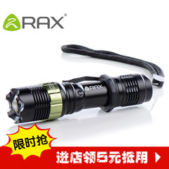 RAX户外强光手电筒MINI手电便携11cm手电筒 不含电池35-7A005