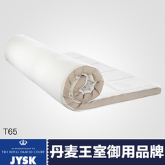 JYSK   慢回弹 GT65记忆泡沫棉床垫被 单人/双人