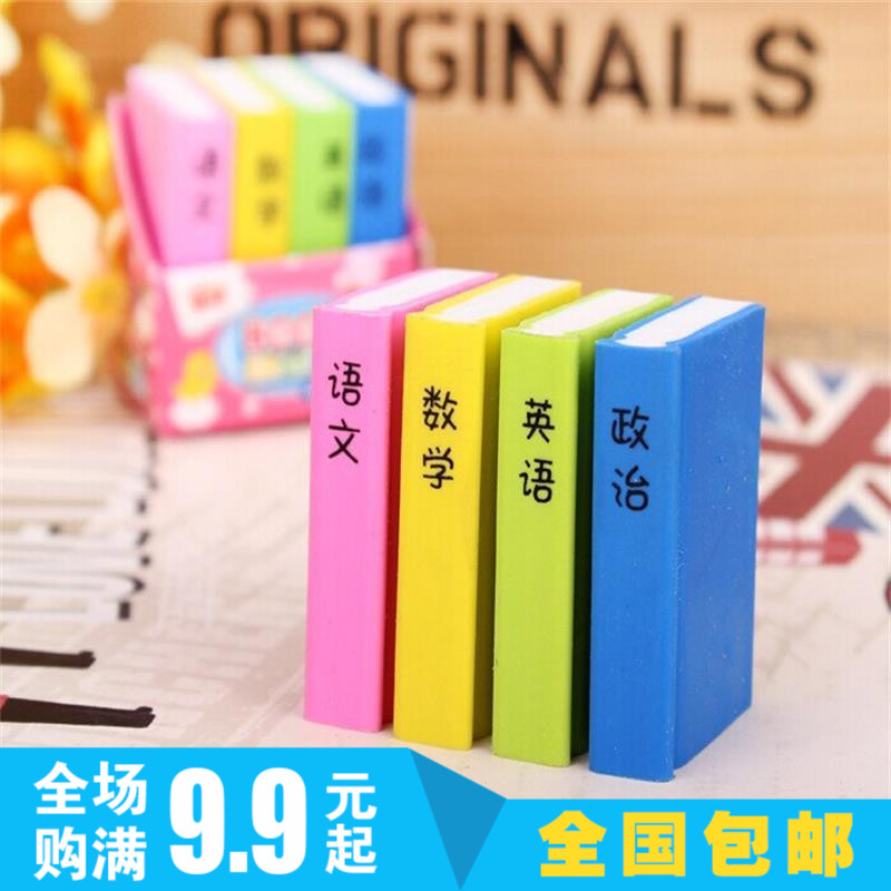 小学生创意书本橡皮擦卡通学习用品韩国文具可爱礼物儿童礼品批发|ruв категории электронный словарь/электрический бумажных книг/канцелярские принадлежности, повседневной школьных принадлежностей, ластик - от Buy2taobao.com для оказания профессиональной услуги покупки агента Taobao