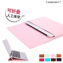 苹果笔记本电脑包macbook air 保护套 pro 11/13.3寸皮套 内胆包