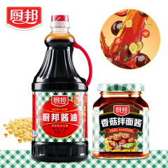 厨邦酱油特级鲜生抽1.25L*1香菇拌面酱220g*1调料调味品套装包邮