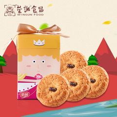 荣诚特产零食小吃组合大礼包传统糕点酥心糖腰果酥饼干年货礼盒