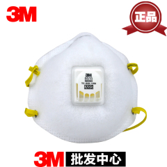 原装正品3M8515经济型焊接口罩/防毒口罩防PM2.5雾霾口罩时尚口罩