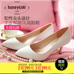 HoneyGIRL Tian Shen shoes autumn 2015 new pointy shoes women's stiletto heels tide