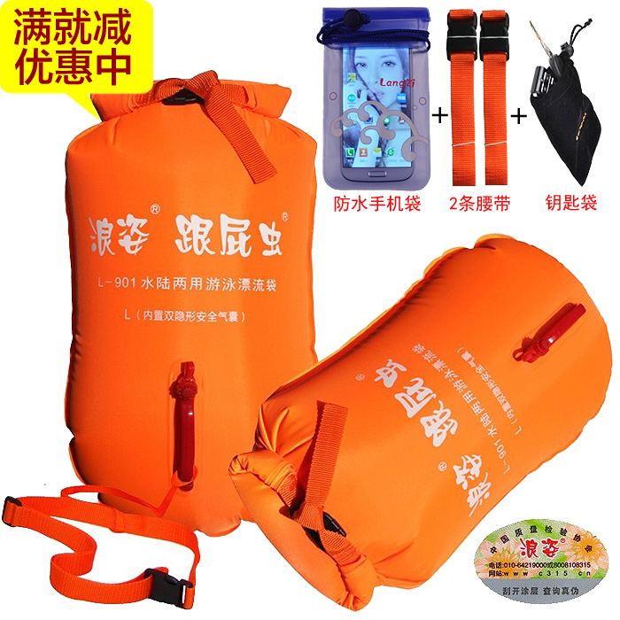 便携专业浪姿跟屁虫游泳包加厚双气囊储物漂流袋浮漂标救生球装备|ruв категории движение/йога/фитнес/фанаты товаров, плавание, плавательный оборудования, плавание буй - от Buy2taobao.com для оказания профессиональной услуги покупки агента Taobao
