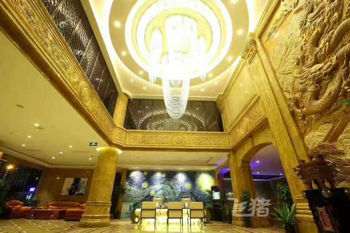 盐城黄金大酒店