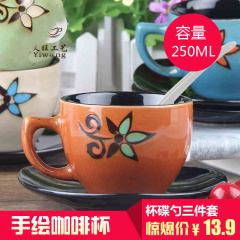 义旺 欧式咖啡杯套装陶瓷杯创意手绘水杯子小茶杯马克杯送碟