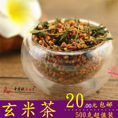 玄米茶 特级     蒸青绿茶 500g  一件包邮