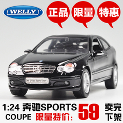 原厂仿真合金汽车模型 1:24威利/welly 奔驰C Sports COUPE 模型