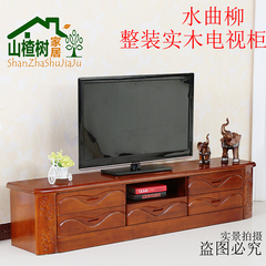新中式全实木整装电视机柜茶几组合 现代客厅地柜家具特价包邮