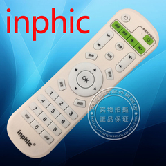 inphic/英菲克i6i7i8i9i10i12网络机顶盒专用原装学习型遥控器