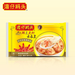 湾仔码头冷冻速食鲜美大虾云吞皇-港式云吞360g