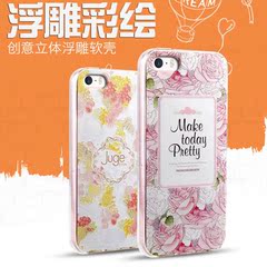 易景 iphone 5s手机壳彩绘透明TPU IPHONESE保护套 苹果5清新风格