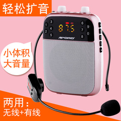 APORO T8小蜜蜂扩音器教师专用讲课无线耳麦话筒 老师上课用 迷你