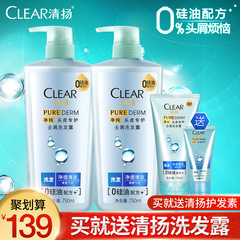 Clear清扬男士去屑洗发水活力运动薄荷500ml*2 NBA洗头膏正品套装