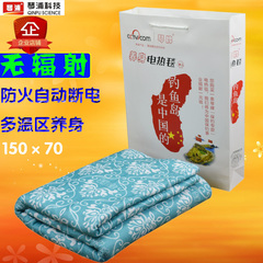 琴浦电热毯单人安全无辐射学生宿舍儿童孕妇暖身毯琴牌加厚电褥子