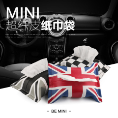 宝马MINI汽车纸巾盒车用抽纸盒 创意英国米字旗纸巾盒套车内用品