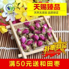 陇沁堂兰州苦水玫瑰花茶养生茶优品特级无硫2016年新品50g包邮