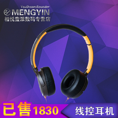 梦音 My990 发烧HIFI电脑耳机 头戴式 重低音手机MP3随身听潮耳机