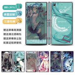 索尼Z1痛贴/彩贴 索尼Z1 l39u/l39t痛贴  初音未来 动漫手机贴纸