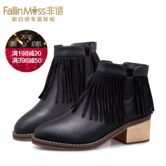 Non-mystery middle with short boots thick with female British wind Chelsea boots and ankle boots fashion tip casual boots