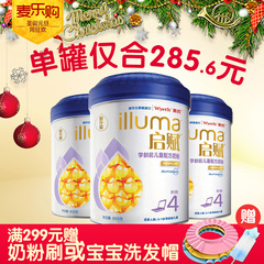 illuma 惠氏启赋奶粉4段900g*3罐装 3-7岁婴幼儿新升级配方牛奶粉