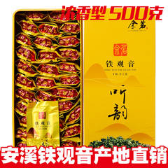 买一送三 新茶 金骏眉 茶叶武夷山桐木关正宗红茶金骏眉共500g