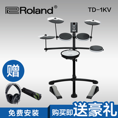 罗兰电子鼓RolandTD-1kv入门电子架子鼓爵士鼓另td11k电鼓套装1kv