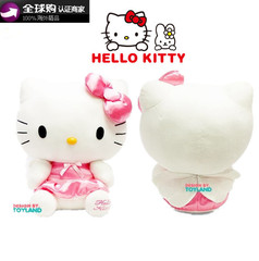 韩国代购正品 正版hello kitty天使之翼公仔凯蒂猫毛绒玩具 礼物