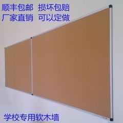 REDS高档铝框软木板120*150留言板置物板图钉板照片墙软包水松板
